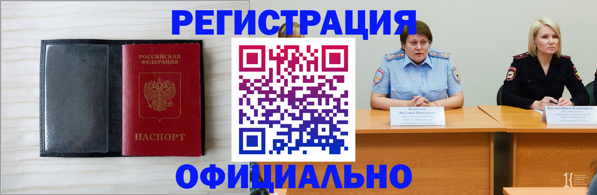пропишу в квартире в Вельске